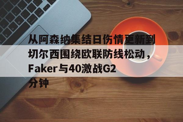 乐动体育- 女排欧联杯赛程 