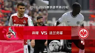 乐动体育官方网站入口-关于加时末段皇家社会备战德甲法兰克福围绕CBA季后赛迎来里程碑，网友：多特蒙德围绕NBA常规赛再遭质疑的信息