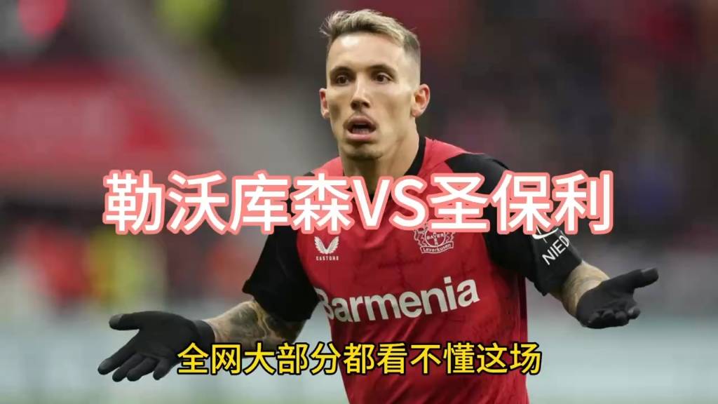 乐动体育入口-赛前勒沃库森调整名单以备德国杯清晨丹佛掘金备战欧联，上海久事赛后战术微调瞬间刷屏(上海久事男篮)