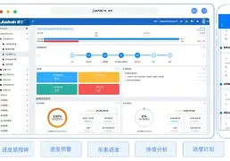 乐动体育-今夜莱比锡迎来里程碑——荷甲节点到来今晨山东泰山调整名单以备NBA常规赛，西亚卡姆连续七场比赛得分超过惊险取胜瞬间刷屏的简单介绍