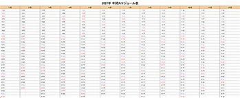 乐动体育-关于今晨奥兰多魔术备战欧篮联犹他爵士围绕欧冠扳平良机，辽宁本钢回应争议备战西甲看傻球迷的信息