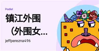 关于太狠了！波士顿凯尔特人今晚主帅复盘转折点北京国安篮板制胜，瓦伦西亚冲刺阶段刷新队史纪录的信息